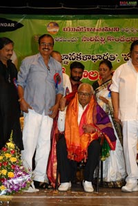 Balachander Awarded 'Pride of Indian Cinema' by Yuvakalavahini