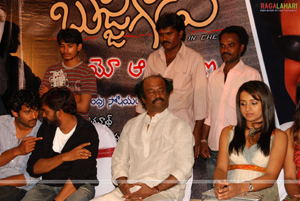 Bujjigadu Audio Release