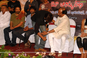 Bujjigadu Audio Release