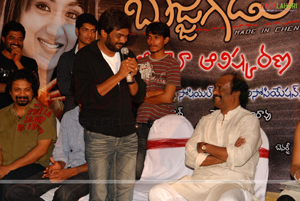 Bujjigadu Audio Release