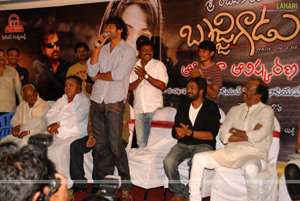 Bujjigadu Audio Release