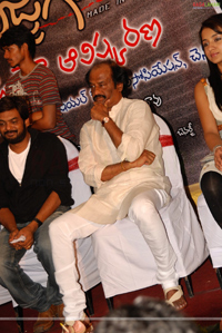 Bujjigadu Audio Release