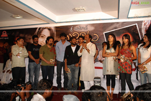 Bujjigadu Audio Release