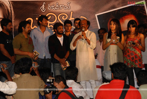 Bujjigadu Audio Release