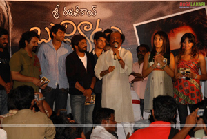 Bujjigadu Audio Release