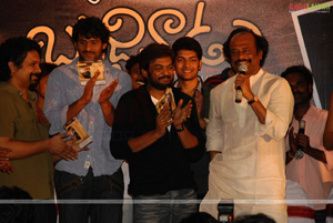 Bujjigadu Audio Release