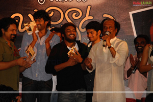 Bujjigadu Audio Release