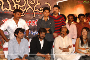 Bujjigadu Audio Release