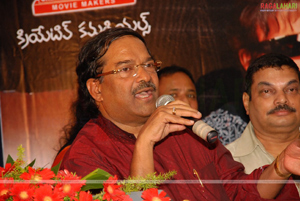 Bujjigadu Audio Release