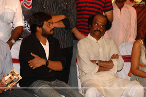 Bujjigadu Audio Release