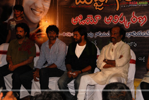 Bujjigadu Audio Release