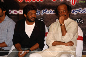 Bujjigadu Audio Release