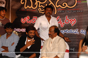 Bujjigadu Audio Release