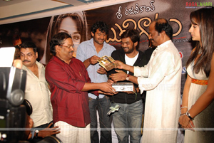 Bujjigadu Audio Release