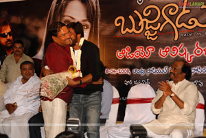 Bujjigadu Audio Release