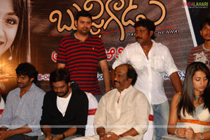 Bujjigadu Audio Release