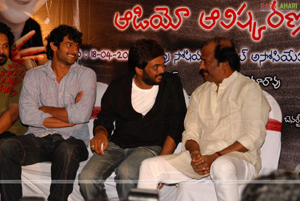 Bujjigadu Audio Release