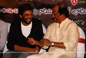 Bujjigadu Audio Release