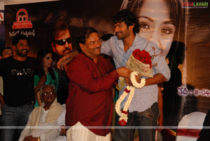 Bujjigadu Audio Release