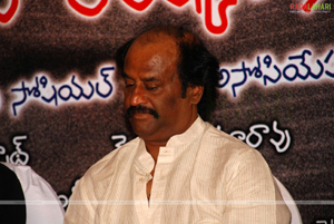 Bujjigadu Audio Release