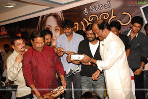 Bujjigadu Audio Release