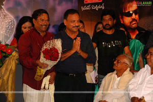 Bujjigadu Audio Release