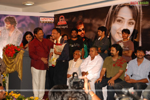 Bujjigadu Audio Release