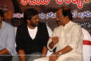 Bujjigadu Audio Release