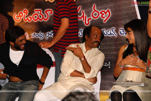 Bujjigadu Audio Release