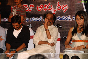 Bujjigadu Audio Release