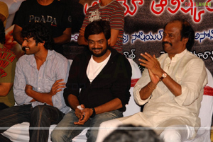 Bujjigadu Audio Release