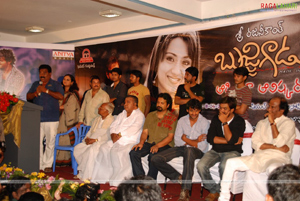 Bujjigadu Audio Release