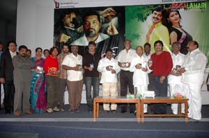 Friends Colony  Audio Release