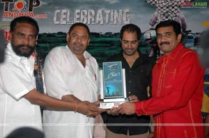 Gamyam 50days Function