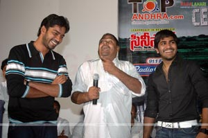 Gamyam 50days Function