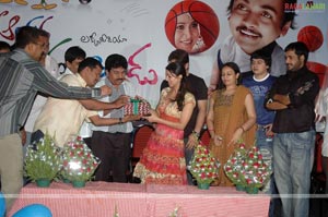 Maa Aayana Chanti Pilladu Audio Release