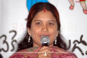 Maa Aayana Chanti Pilladu Audio Release