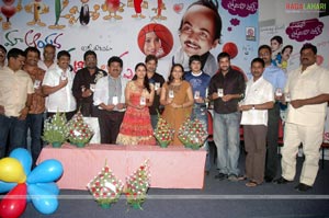 Maa Aayana Chanti Pilladu Audio Release