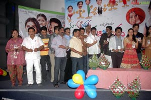 Maa Aayana Chanti Pilladu Audio Release