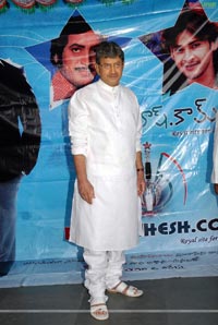 Manamahesh.com launched by Super Star Krishna