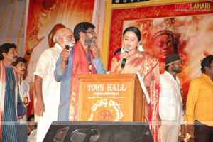 Pandurangadu Audio Release 