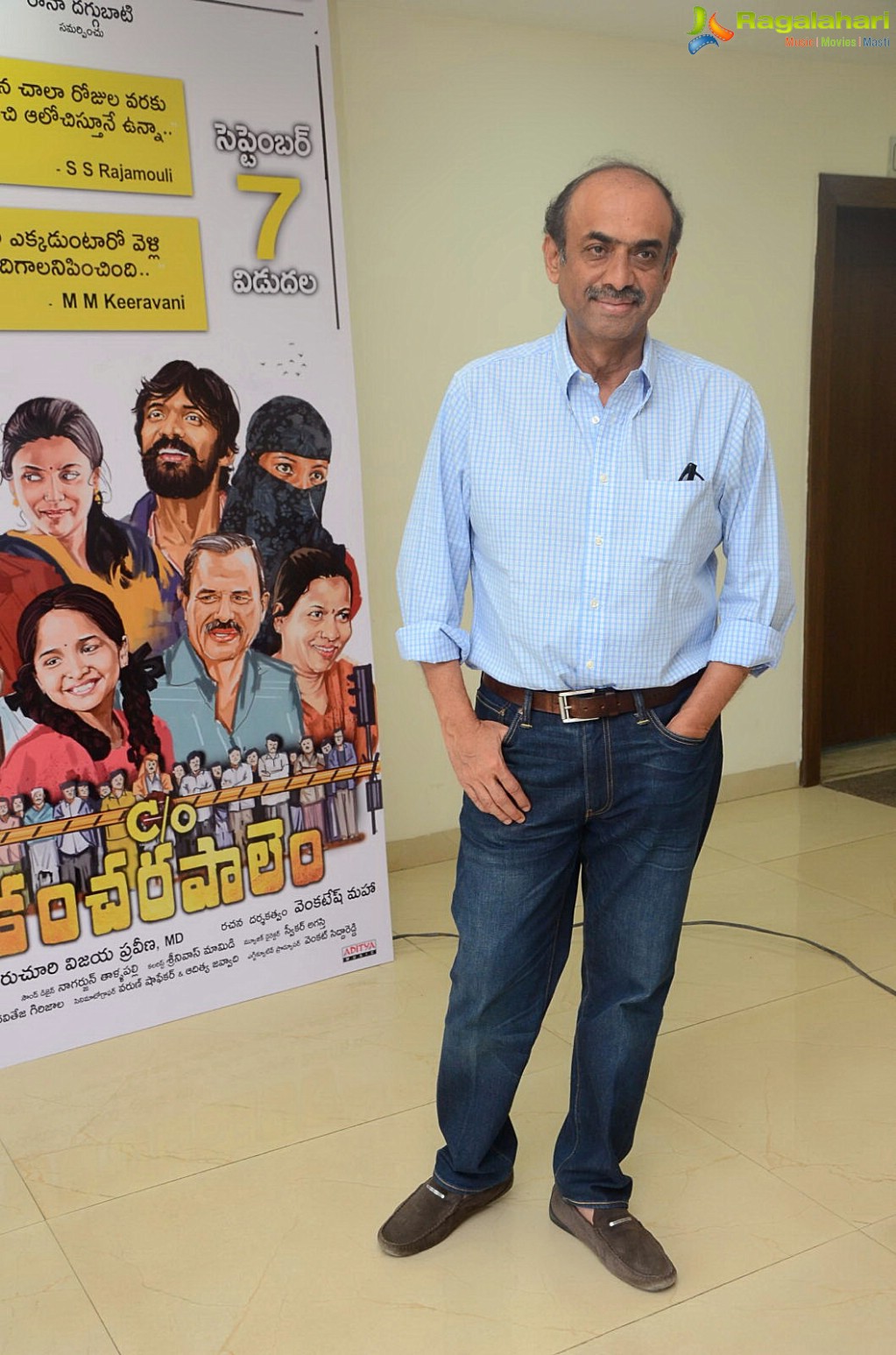 Suresh Babu at Care of Kancharapalem Interview