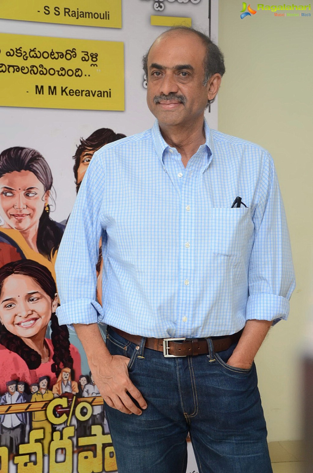 Suresh Babu at Care of Kancharapalem Interview