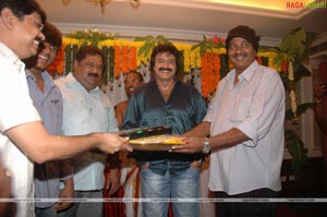 Simha Muhurat