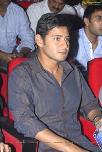 Mahesh Babu at Businessman Audio Release