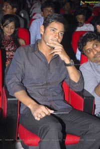 Mahesh Babu at Businessman Audio Release