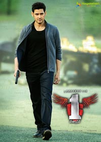 Rockstar Mahesh Babu