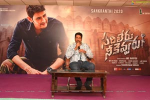 Anil Sunkara at Sarileru Neekevvaru Movie Interview