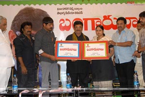 Bangaru Babu Logo Launch