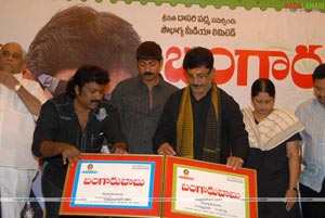 Bangaru Babu Logo Launch